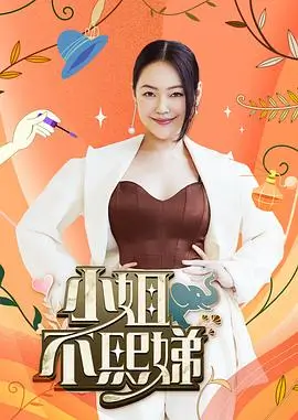免费视频动漫 综艺 即兴四重奏