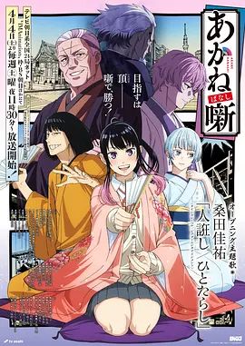 国漫单集原画数量解析 资讯配图